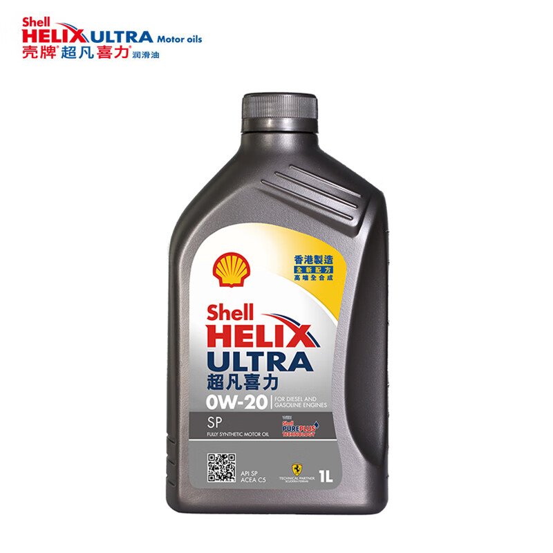 Shell 殼牌 Helix Ultra系列 超凡灰喜力 0W-20 SP級 全合成機油 1L 港版