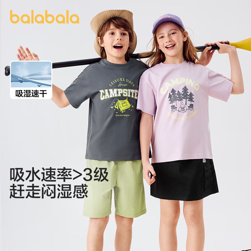 任選2件巴拉巴拉（BALABALA）短袖t恤女童男童嬰兒上衣夏季寶寶打底衫中大童親子裝 鐵灰20606- 208225117220 150