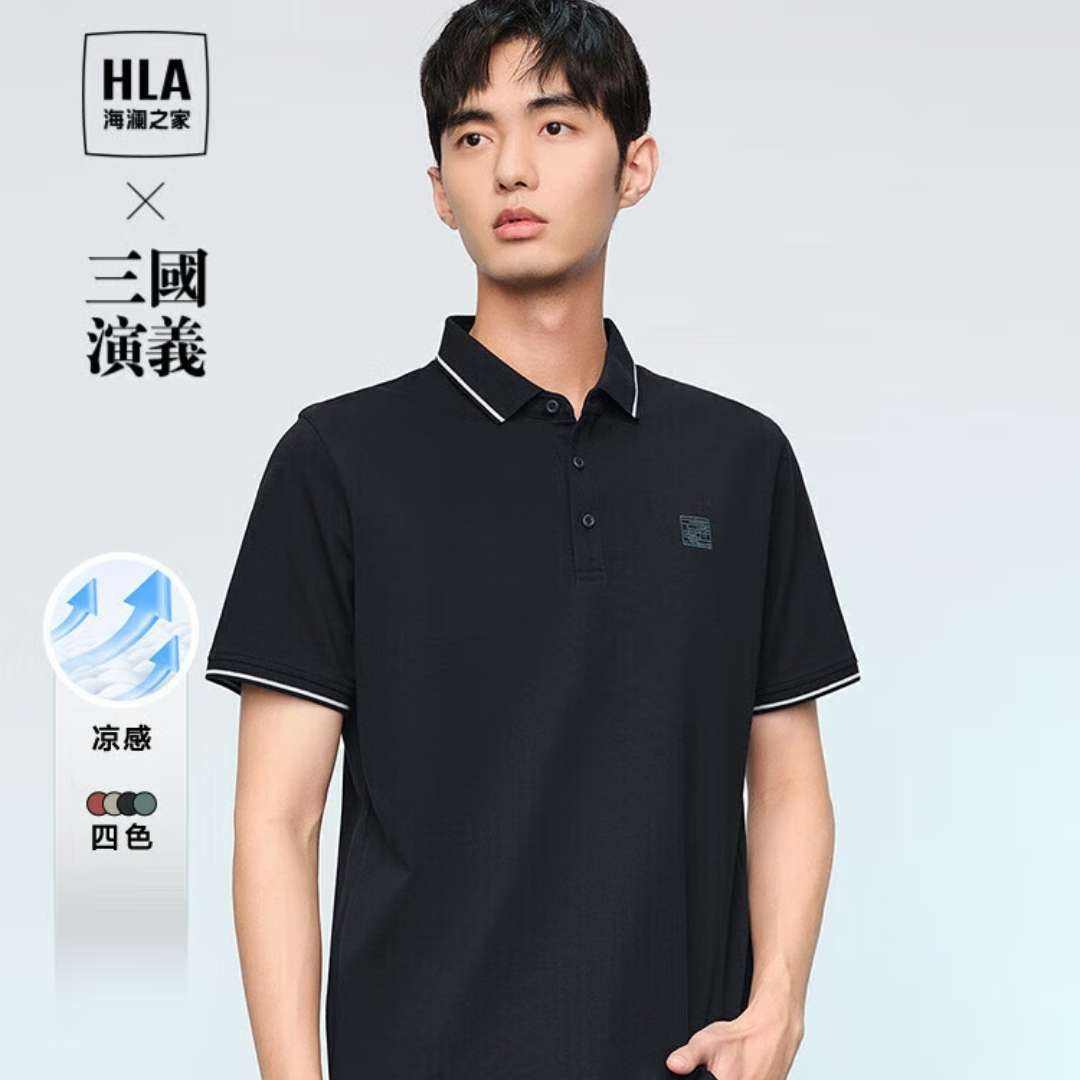 HLA 海瀾之家 男士短袖POLO衫