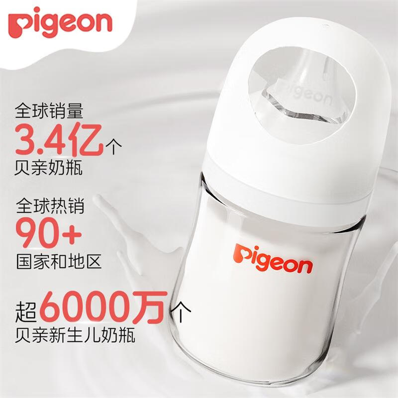 貝親 自然實感第3代PRO系列 AA188 玻璃奶瓶 240ml L 6月+