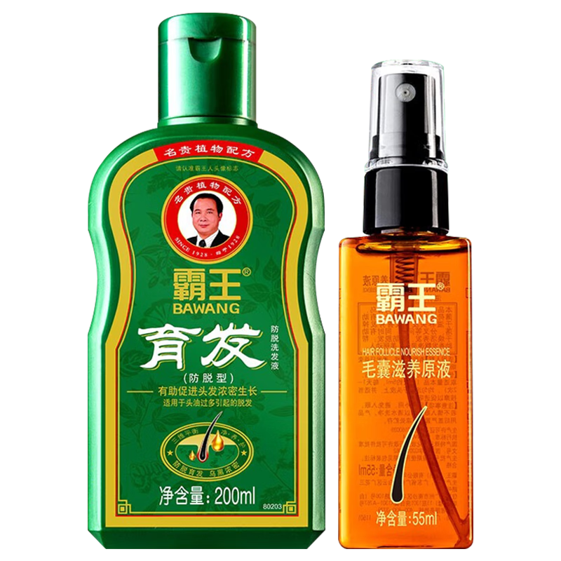 霸王育發防脫洗發水套裝控油清爽固發滋養毛囊防掉發套盒男女士洗發露 育發洗發水200ml+毛囊滋養液55ml