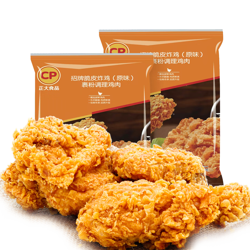 正大食品 招牌脆皮炸雞 原味 1000g