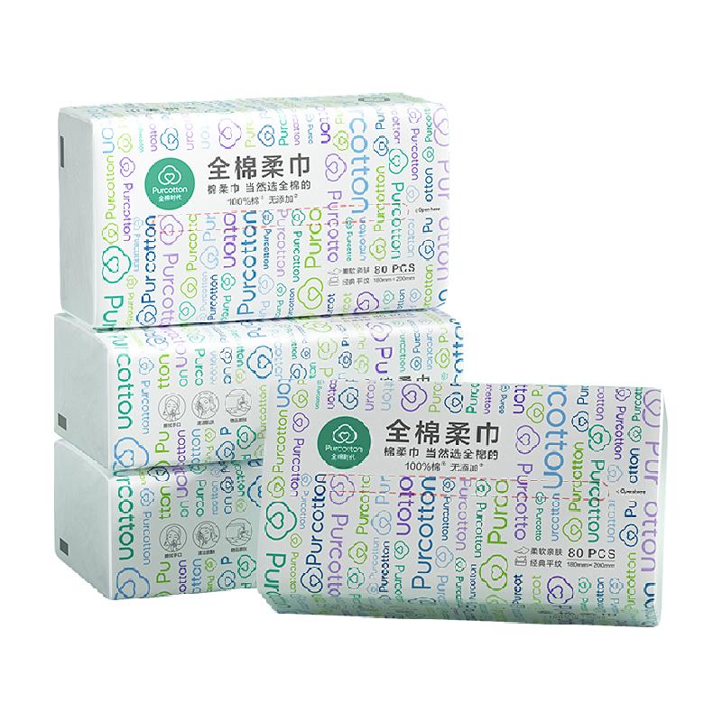 全棉時代 洗臉巾一次性純棉柔巾 80抽4包