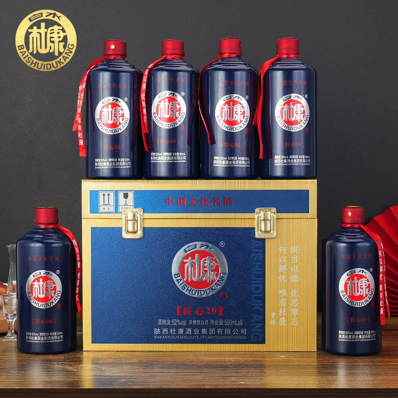 C1大清倉 白水杜康白酒禮箱500ml*6瓶