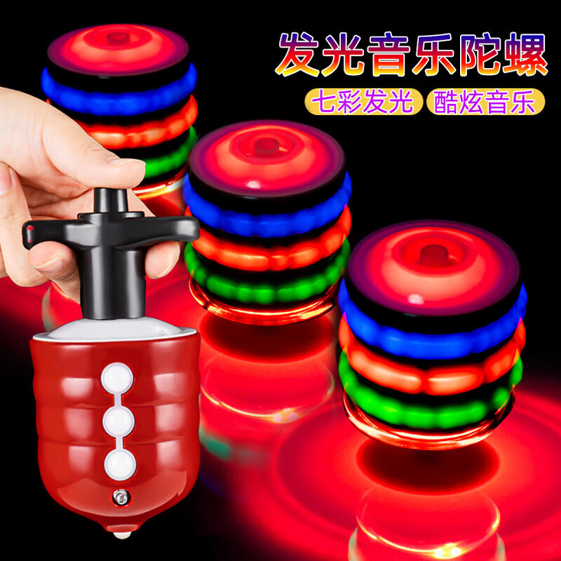 古仕龍 陀螺玩具 仿木音樂發(fā)光陀螺1個裝
