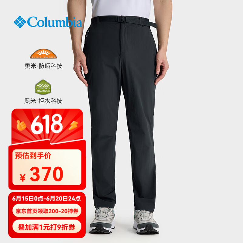 哥倫比亞 2025春夏男褲戶外防水防曬透氣休閑速干長褲XE5188 010 180/78A/L
