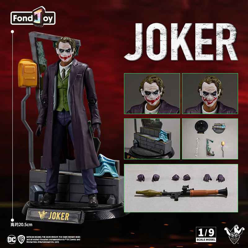概率券、PLUS會員：Fondjoy DC人偶 joker 小丑 手辦 豪華版