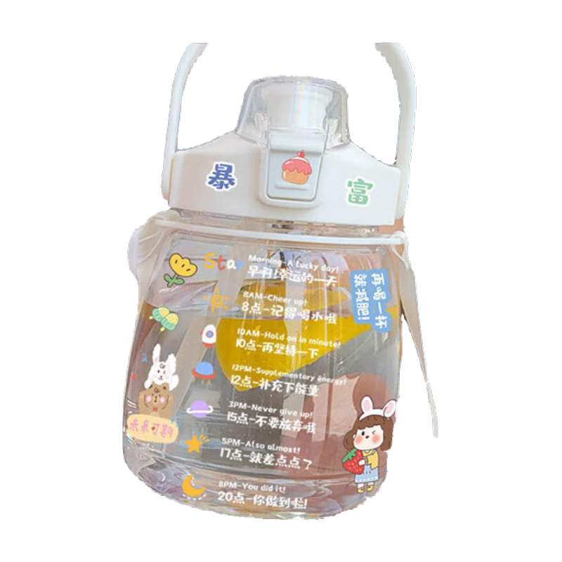 【京東物流】大肚杯噸噸杯雙飲吸管杯大容量新款夏季時尚杯子 粉色 1300ml 1個