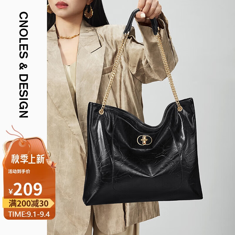 Cnoles 蔻一 托特包女士包包2024新通勤款大容量單肩
