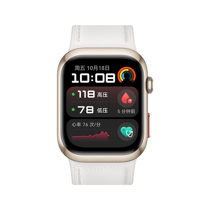 華為（HUAWEI）WATCH D2 智能手表 晨曦金
