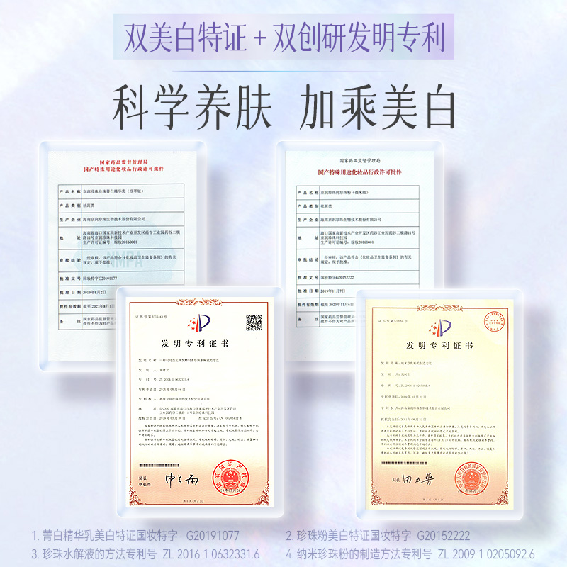 88VIP會員：京潤珍珠 小光圈面膜美白淡斑涂抹泥膜提亮膚色去黃軟膜粉65g10次