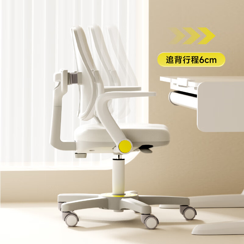 護童 兒童學習椅