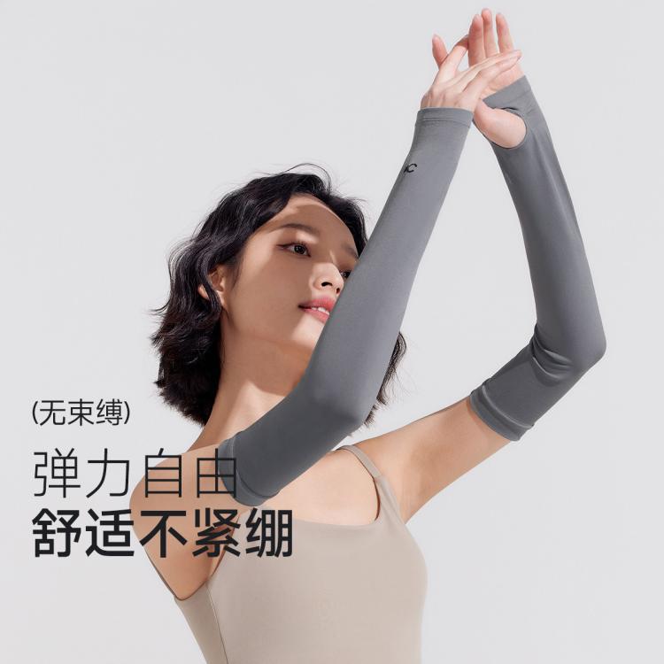 VVC 男女同款冰袖戶外袖套