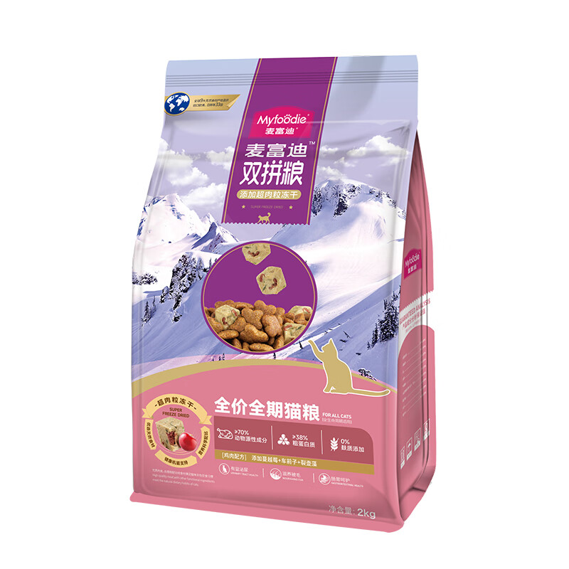 麥富迪 貓糧 超肉粒凍干雙拼全價全期貓糧（ 0谷物 高肉 高蛋白） 雞肉配方4kg