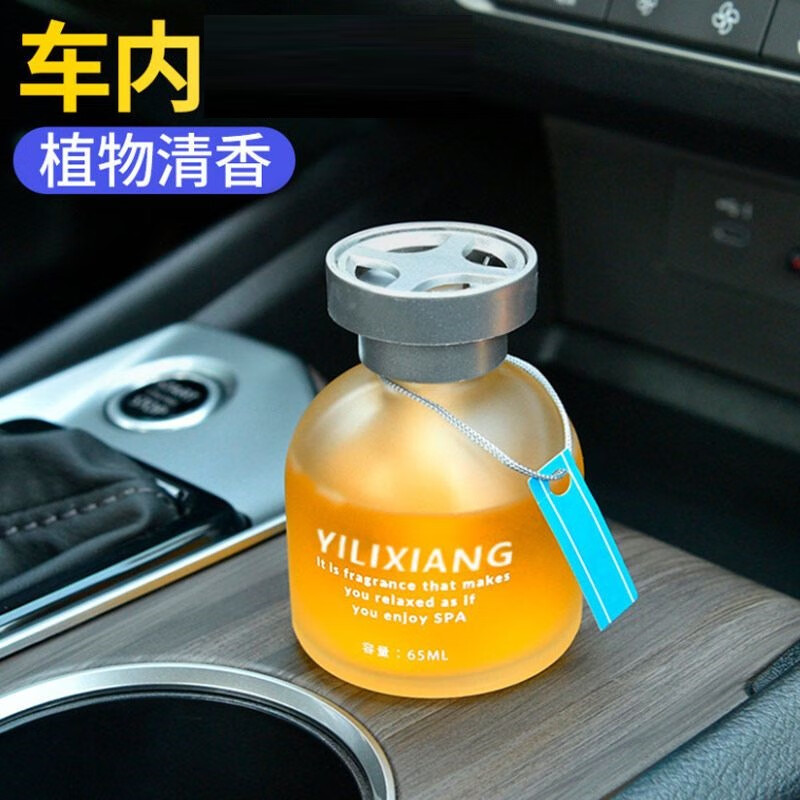 塔羅車載香水 男士車載香薰車內香氛擺件 車家兩用香水擺件 【桂花】1瓶
