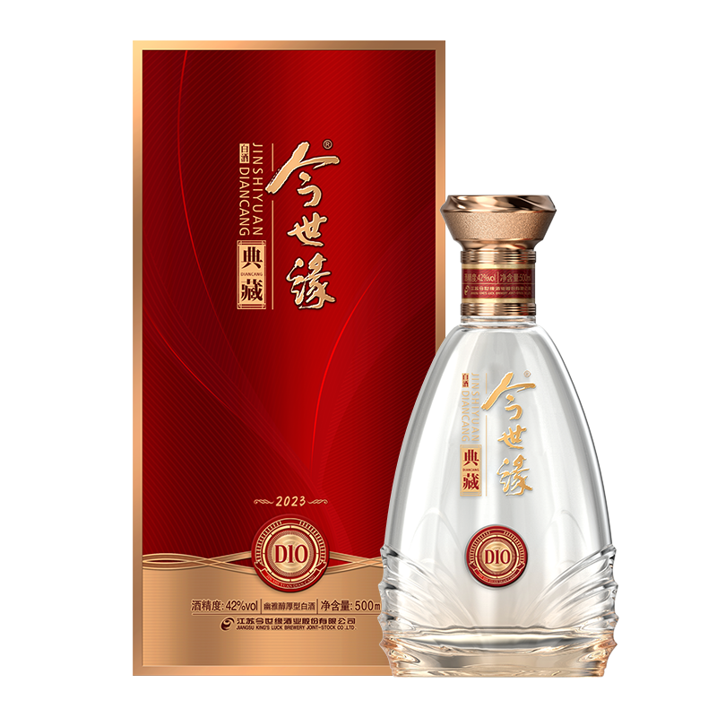 今世緣 典藏10 42%vol 濃香型白酒