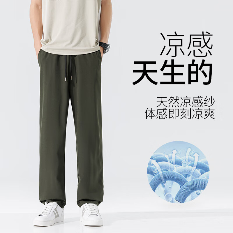 回力 冰絲褲子 運(yùn)動(dòng)型速干透氣
