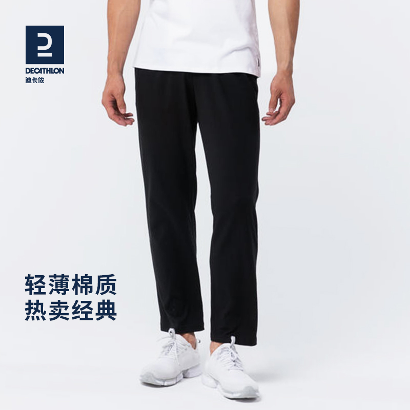 DECATHLON 迪卡儂 男款運動休閑褲 8526386