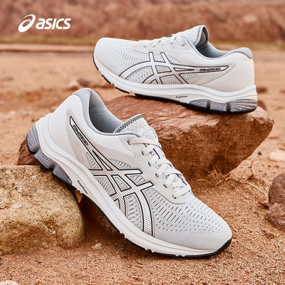 百億補貼：ASICS 亞瑟士GEL-PULSE 12男子減震回彈透氣跑步鞋