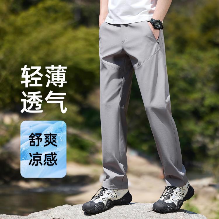 杉杉 夏季工裝休閑褲男冰絲直筒高級戶外舒適百搭褲子