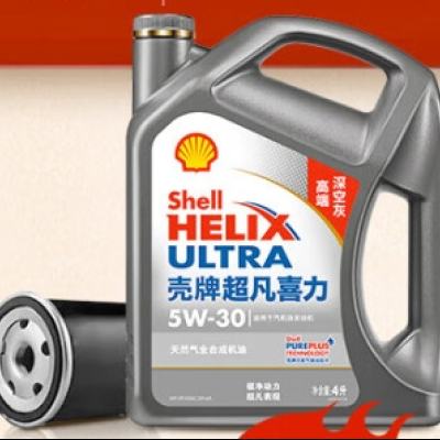 預售：殼牌（Shell）保養單次卡 含機油機濾工時二代灰5W-30 SP 4L