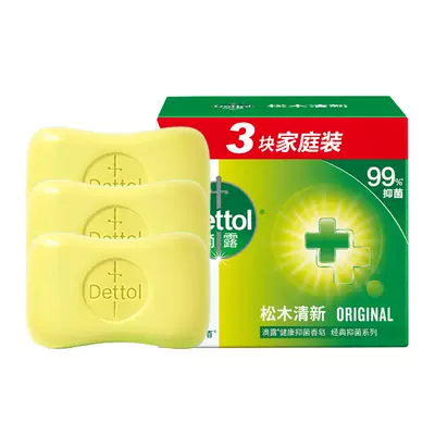 聚劃算百億補貼：滴露 抑菌香皂 3塊裝（多款可選）