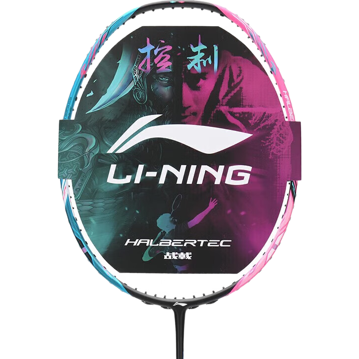閉眼買：LI-NING 李寧 戰(zhàn)戟8000球拍 4U