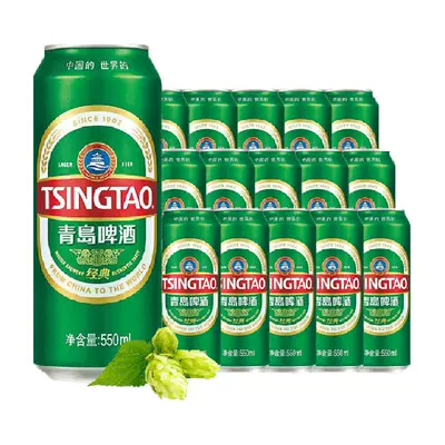 88vip、青島啤酒整箱裝啤酒500ml*15瓶
