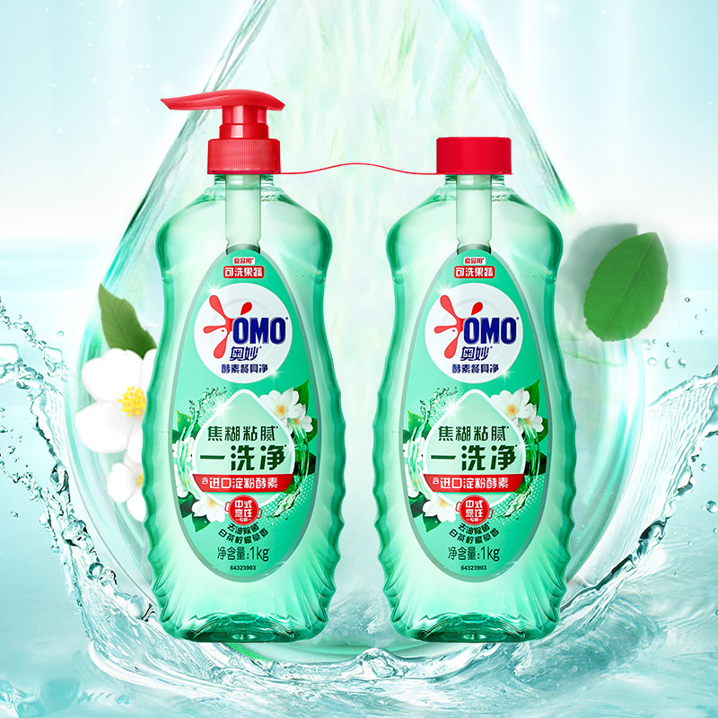 奧妙 酵素餐具凈白茶檸檬草香型洗潔精 2*1kg