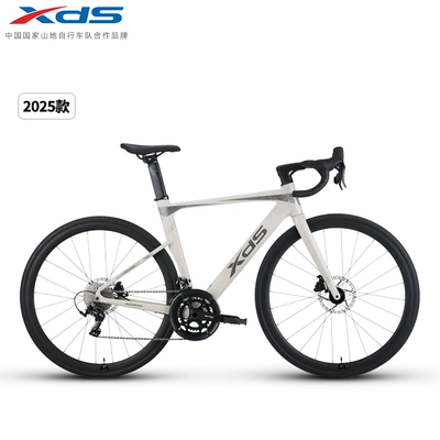 限20日、88vip、再降價：xds 喜德盛 25款AD300公路自行車 鋁合金車架 油剎單車 (支持門店自提)