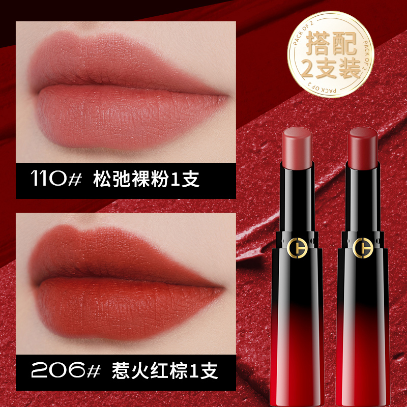 ORANOT 奧蘭諾 潤(rùn)澤啞光絲絨霧面口紅女滋潤(rùn)素顏顯白氣質(zhì)唇膏歐美大牌不掉色唇泥