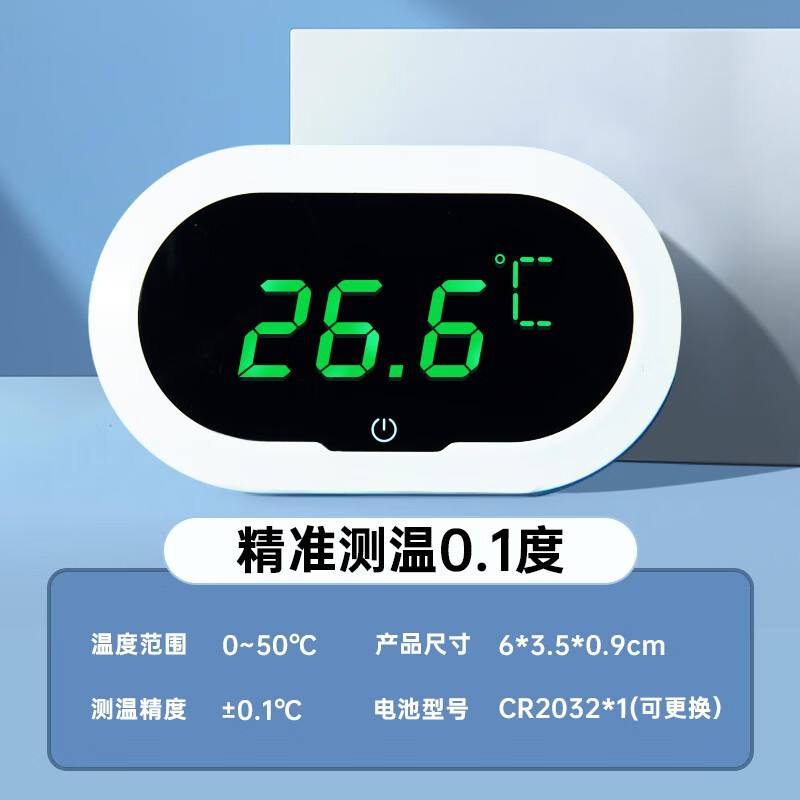 yee 意牌 尼泊洱魚缸溫度計 白色精準款