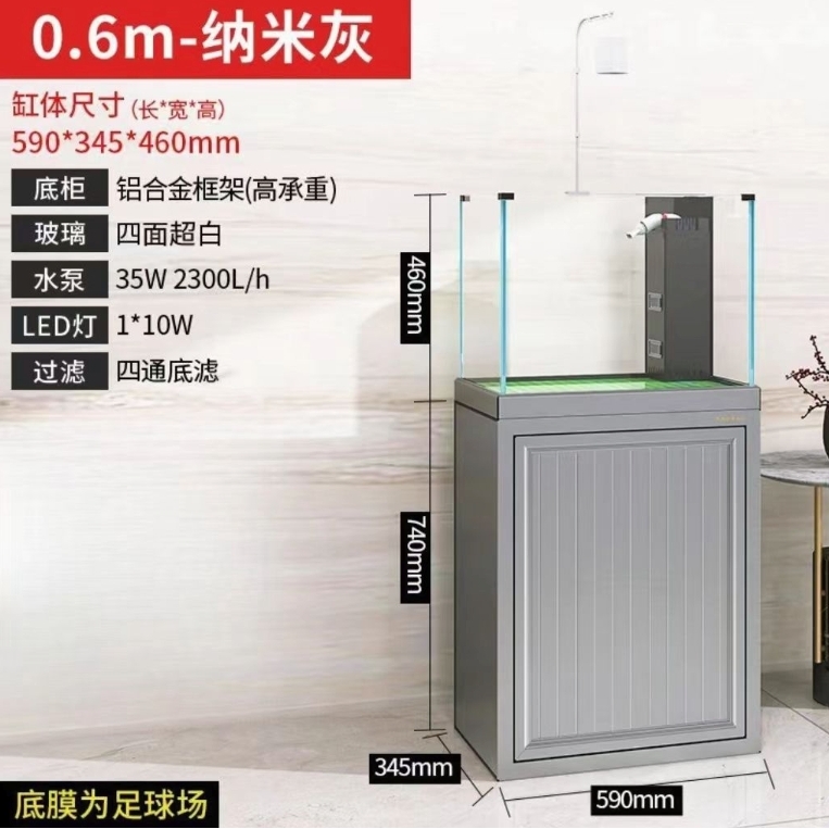 百億補貼：SUNSUN 森森 超白底濾魚缸 現(xiàn)代簡約