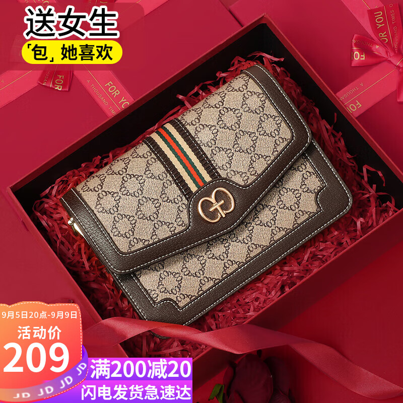 LOVE SEA 愛情海 包包女包斜挎包單肩輕奢品牌高端小方包生日禮物高級感送女友老婆