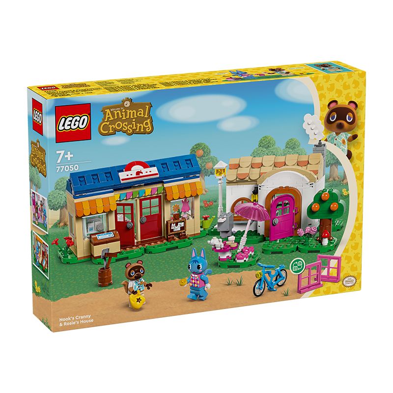 百億補貼：樂高 LEGO 積木影視游戲系列77050商店與彭花的家玩具新年禮物