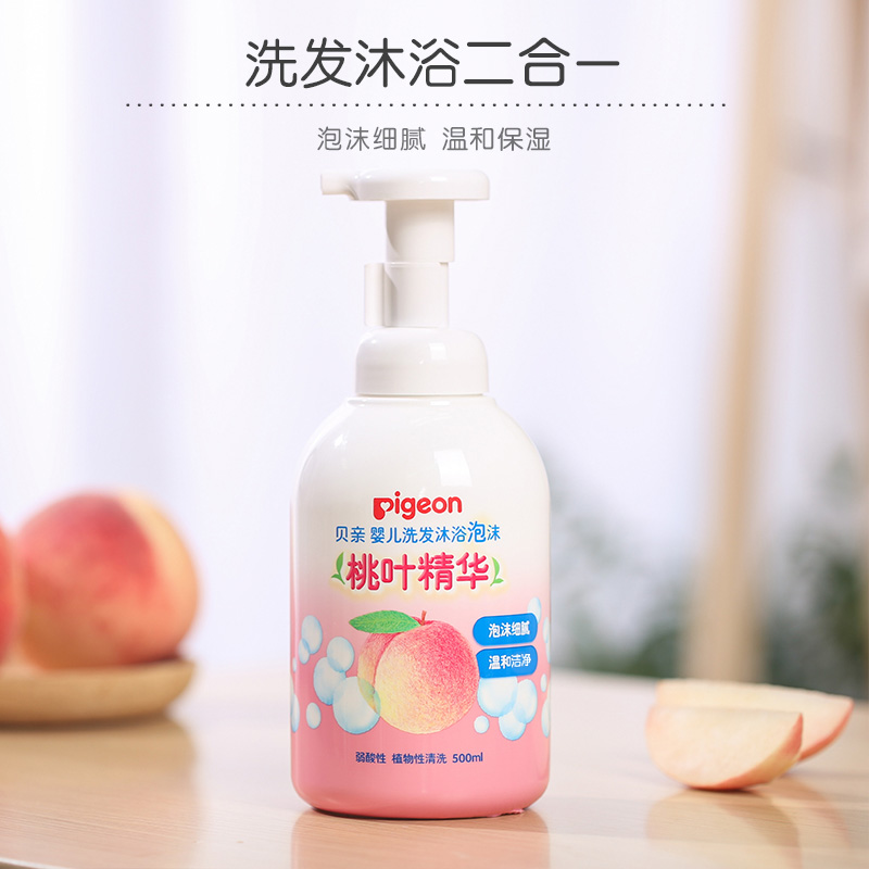 貝親 兒童桃葉精華2合一洗發(fā)水沐浴露500ml