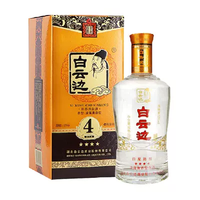 88VIP：白云邊 四星陳釀53度高度白酒濃醬兼香型500mL*1瓶*5件