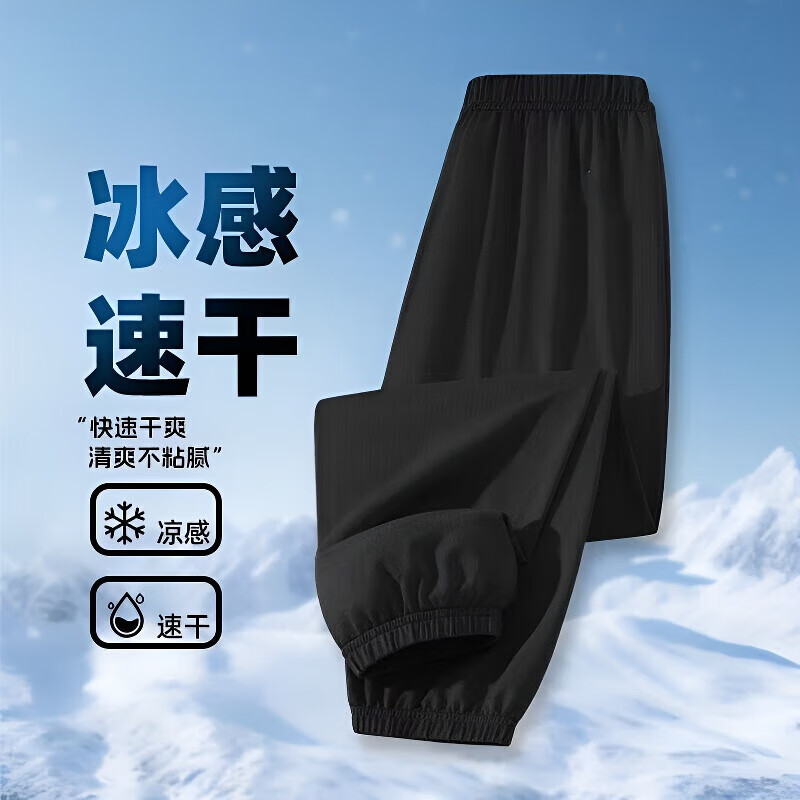 小豬班納 兒童涼感速干運動褲 （多種顏色/大小碼可選）