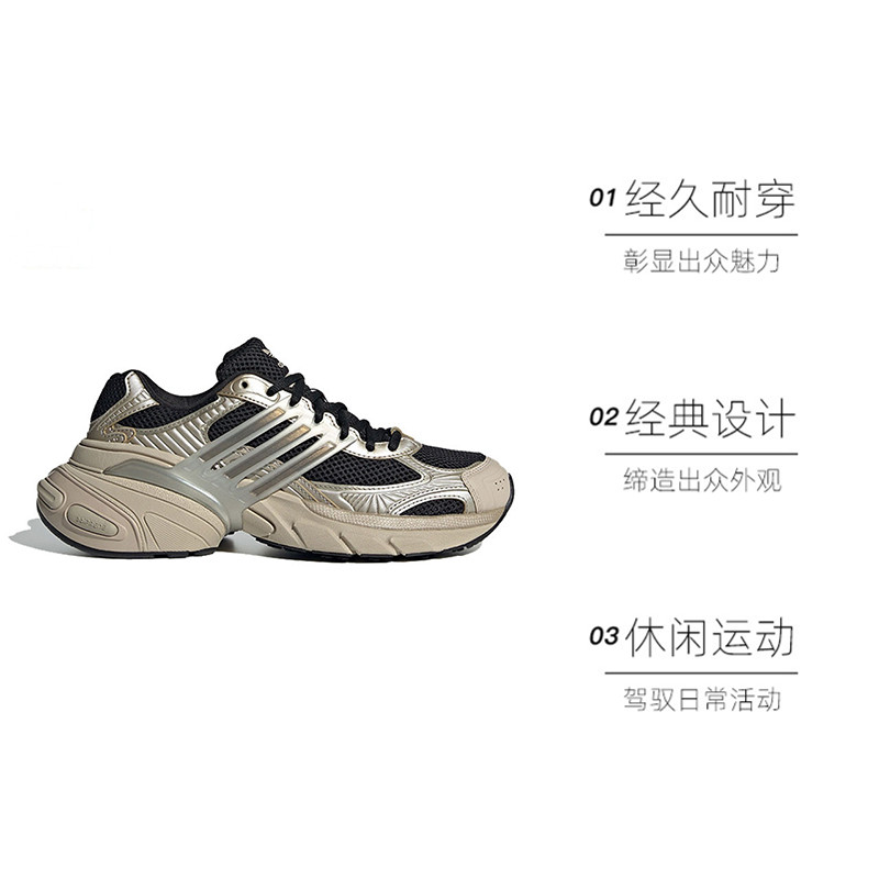 adidas 阿迪達(dá)斯 2024女子ADISTAR XLG WORI-RUNNING休閑鞋IF6936