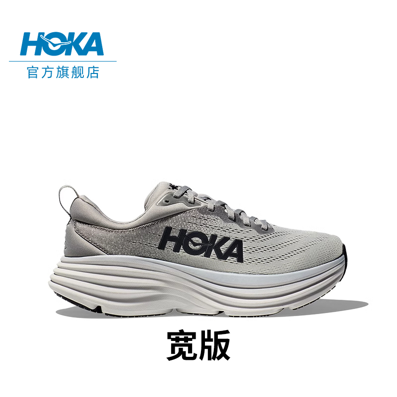 88VIP會員：HOKA ONE ONE 男款BONDI 8公路跑步鞋