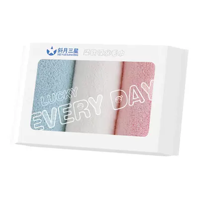斜月三星 毛巾通用珊瑚絨 3條裝