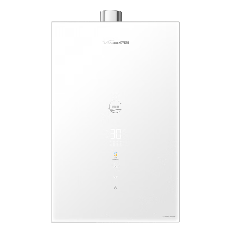 Vanward 萬和 安睡洗V9 TURBO 16升燃氣熱水器