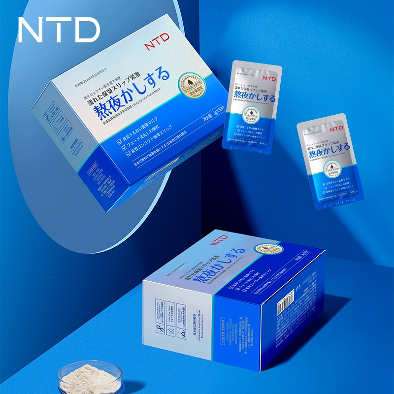 拍2NTD 麒麟竭煥采免洗熬夜面膜