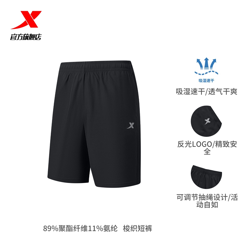 特步 男子運動短褲 879229670088