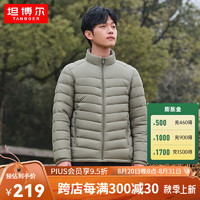 TANBOER 坦博爾 男士輕薄羽絨服 TA330223 (反季節(jié)斷碼清倉7色可選)