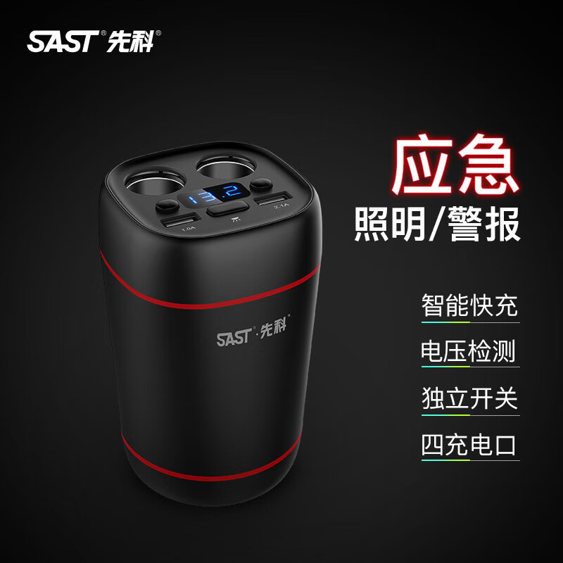 康赟 車載充電器多功能車充帶LED燈汽車點(diǎn)煙器雙usb轉(zhuǎn)換接口