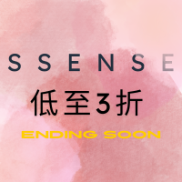 SSENSE 這波大促快結束了