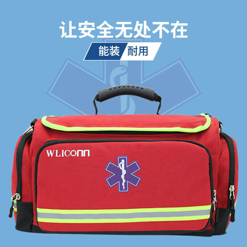 vieruodis 戶外車載出診家庭外傷汽車急救包 紅色空包