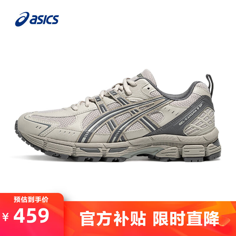 ASICS 亞瑟士 GEL-KAHANA 8 SP 男子越野跑步鞋 1011B998-021