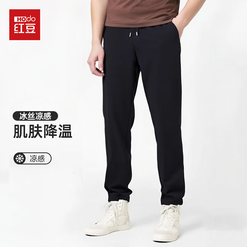 紅豆男裝 冰絲休閑褲